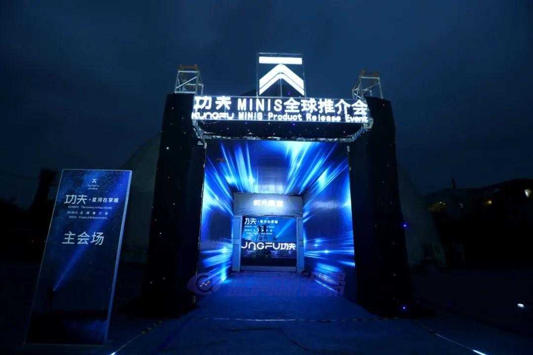 四川中烟面向全球发布新一代HNB加热器—功夫MINIS