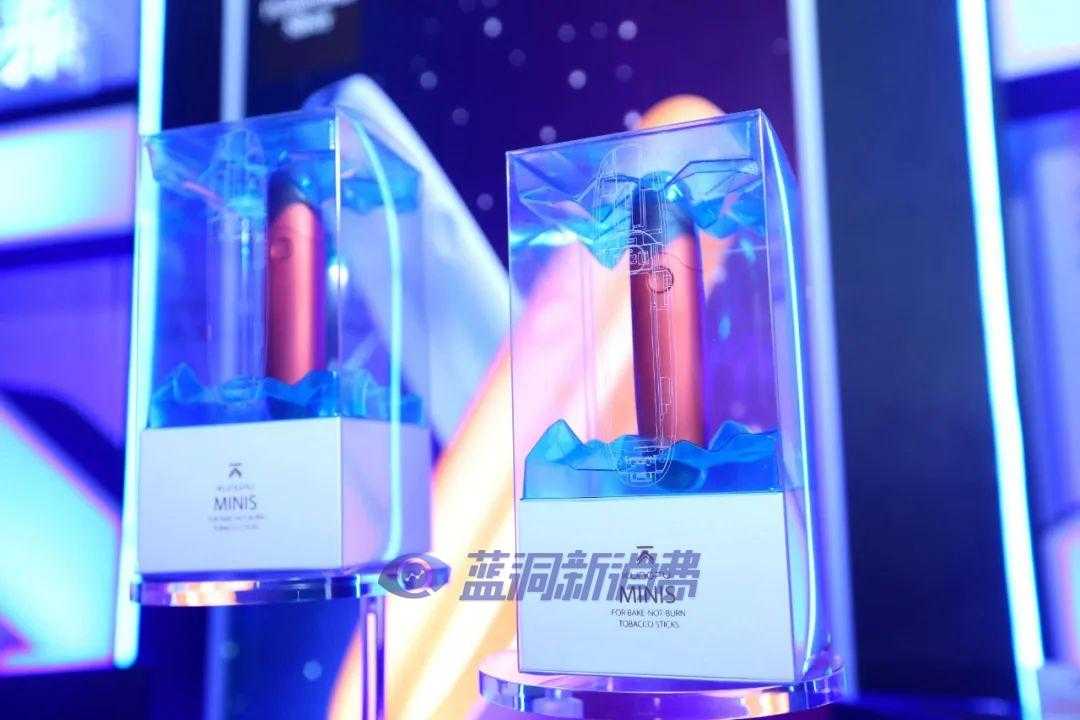 四川中烟面向全球发布新一代HNB加热器—功夫MINIS
