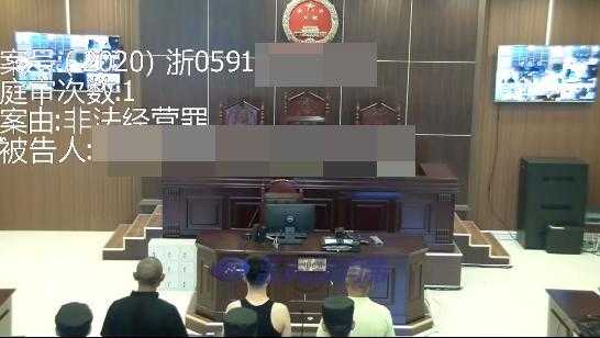 湖州南太湖法院判决一起跨境非法经营IQOS烟弹案