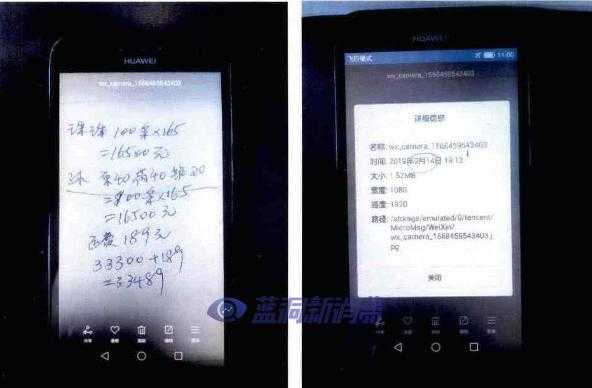 湖州南太湖法院判决一起跨境非法经营IQOS烟弹案