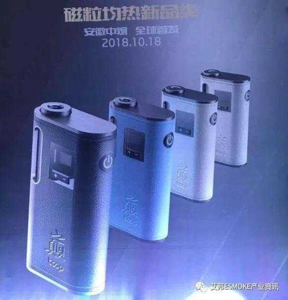 除了IQOS，还有哪些你不知道的加热不燃烧烘烤技术