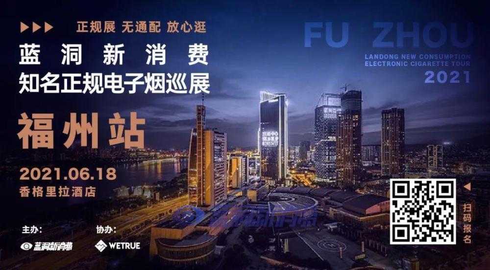 北京站探展犀利：波顿唯一电子雾化全资子品牌  代工中烟加热不燃烧