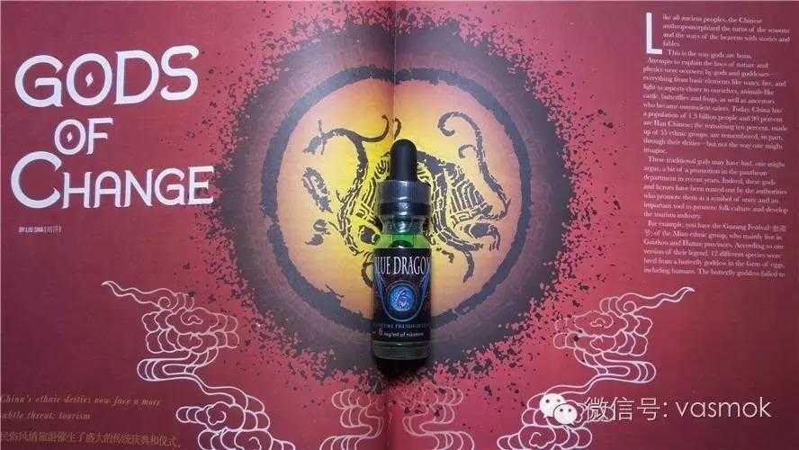 iqos怎么用:异世界的鸡尾酒——BLUE DRAGON