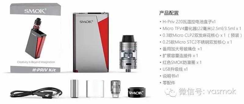 iqos危害最新研究:改变从它开始，SMOK年度力作H-Priv诚意上市