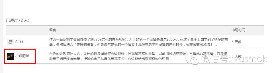 湖北中烟加热不燃烧卷烟：以前沿科技拓宽品类创新道路