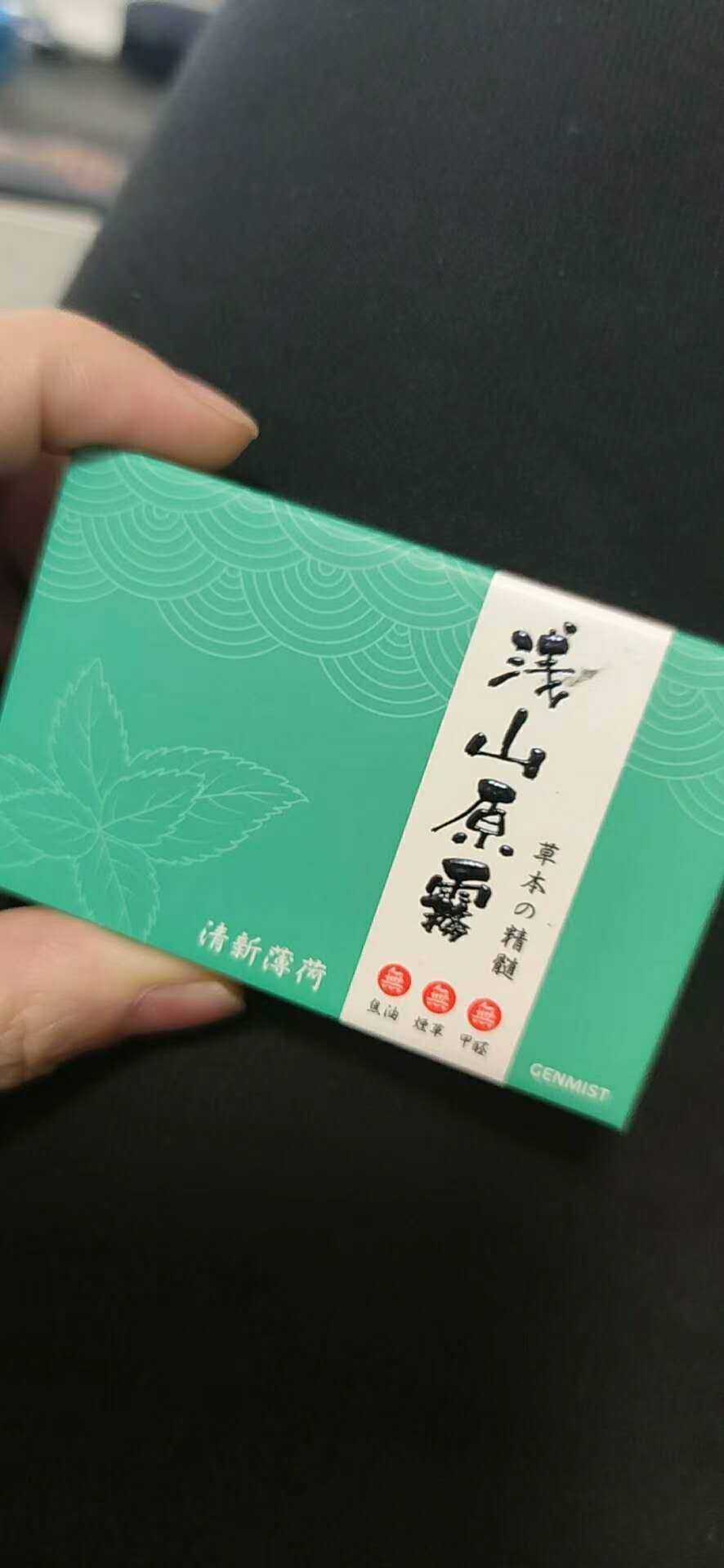 浅山原雾加热不燃烧烟弹,IQOS通用烟弹；徕米零嘉zero+