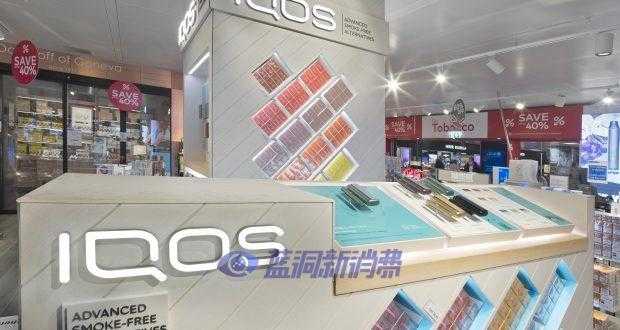 PMI在瑞士机场免税店推出IQOS ILUMA PRIME