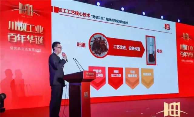 宽窄Ⅱ代加热不燃烧卷烟产品曝光！