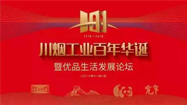 宽窄Ⅱ代加热不燃烧卷烟产品曝光！