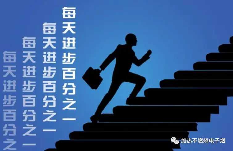 加热不燃烧电子烟设备 IQOS能否进入中国市场？