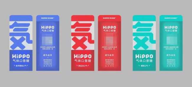 对话零尼品牌河马HIPPO：雾化是一种手段，并不限于电子烟