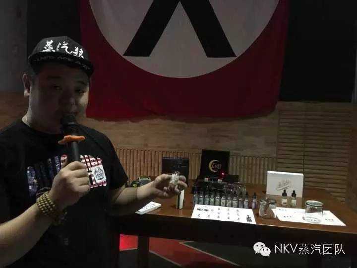 iqos烟弹——NKV & WJC新品发布会