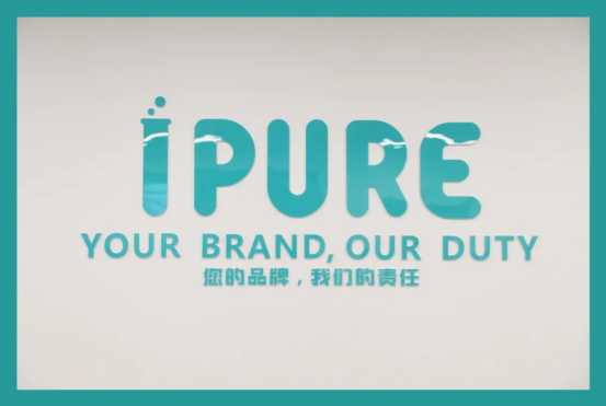 IPURE艾普生物：2021产业布局宏图渐显