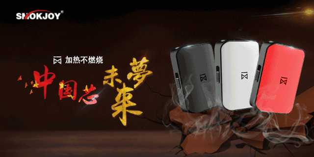 细数加热不燃烧烟草制品的两类消费人群，你真的了解吗？