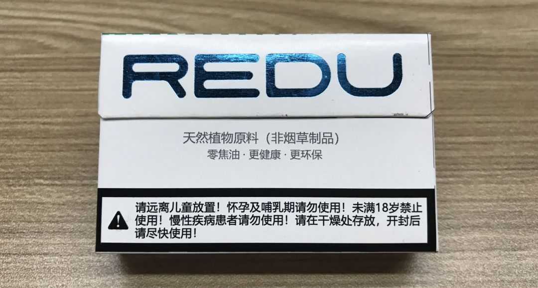 加热不燃烧卷烟（烟弹）的那些事儿