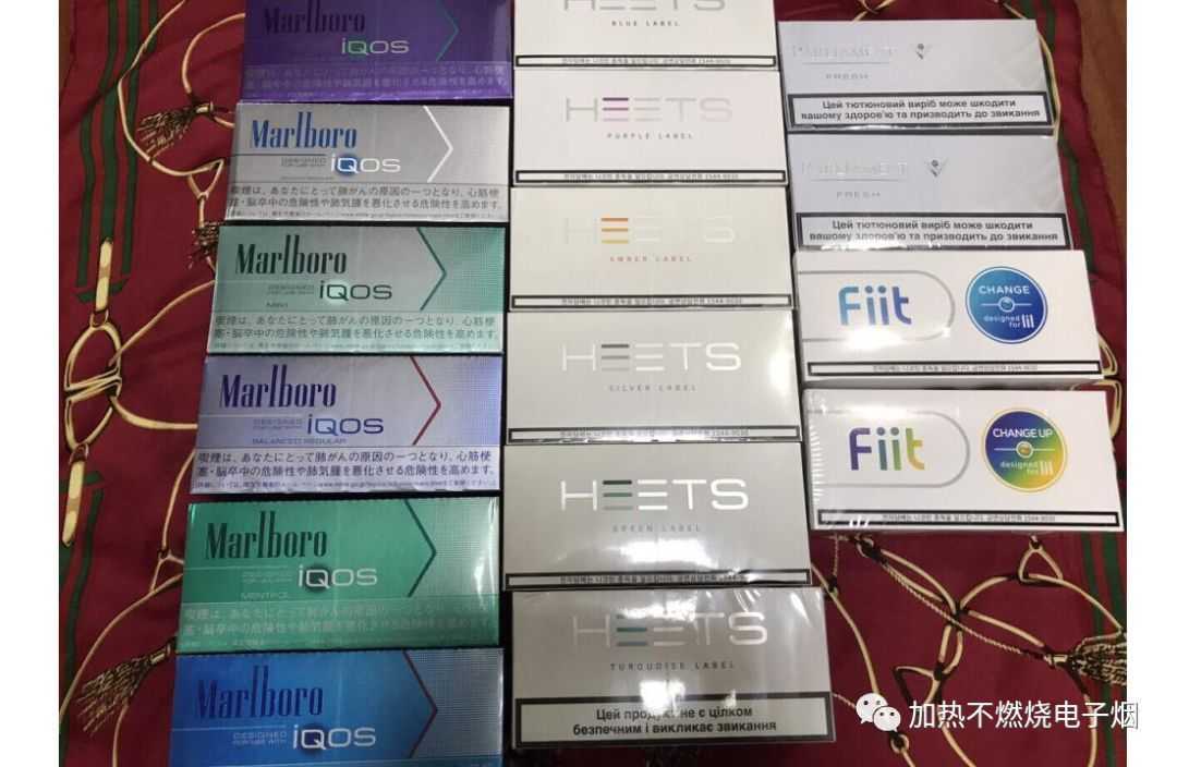 加热不燃烧卷烟（烟弹）的那些事儿
