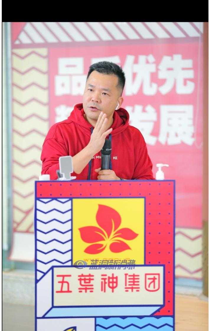 徕米CEO赫畅化身主播谈实干精神，发布全新加盟补贴政策