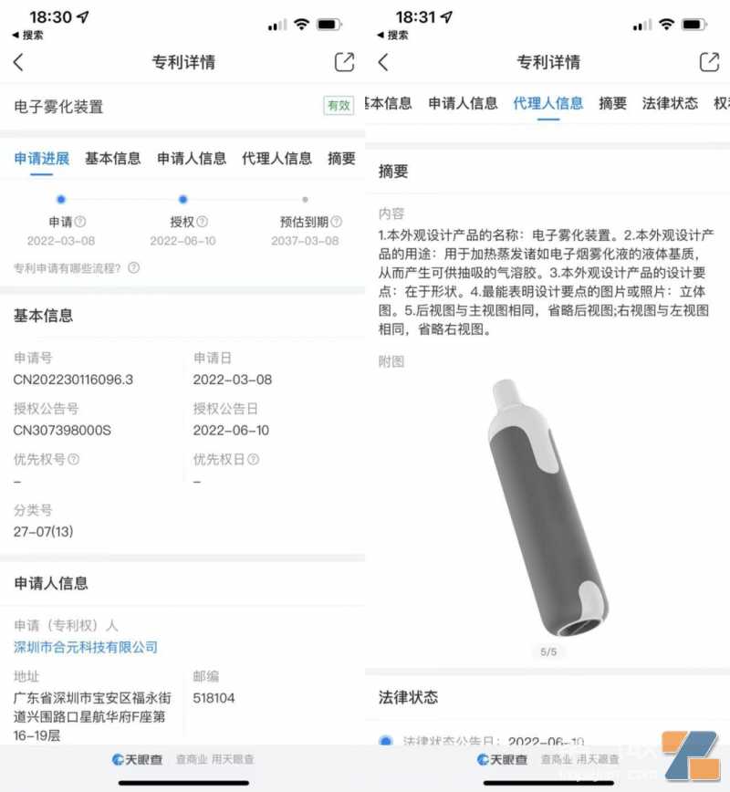 电子烟国标如何重塑和推动一次性产品