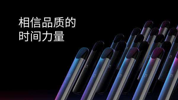 lami徕米电子烟会漏油吗?