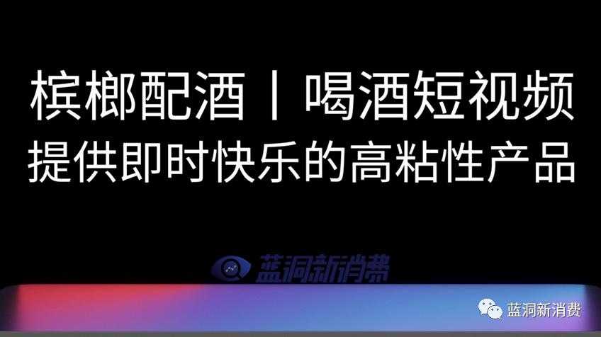 徕米CEO赫畅分享品牌打造细节:超级脱口秀,顶级凡尔赛 | 蓝洞峰会主题演讲