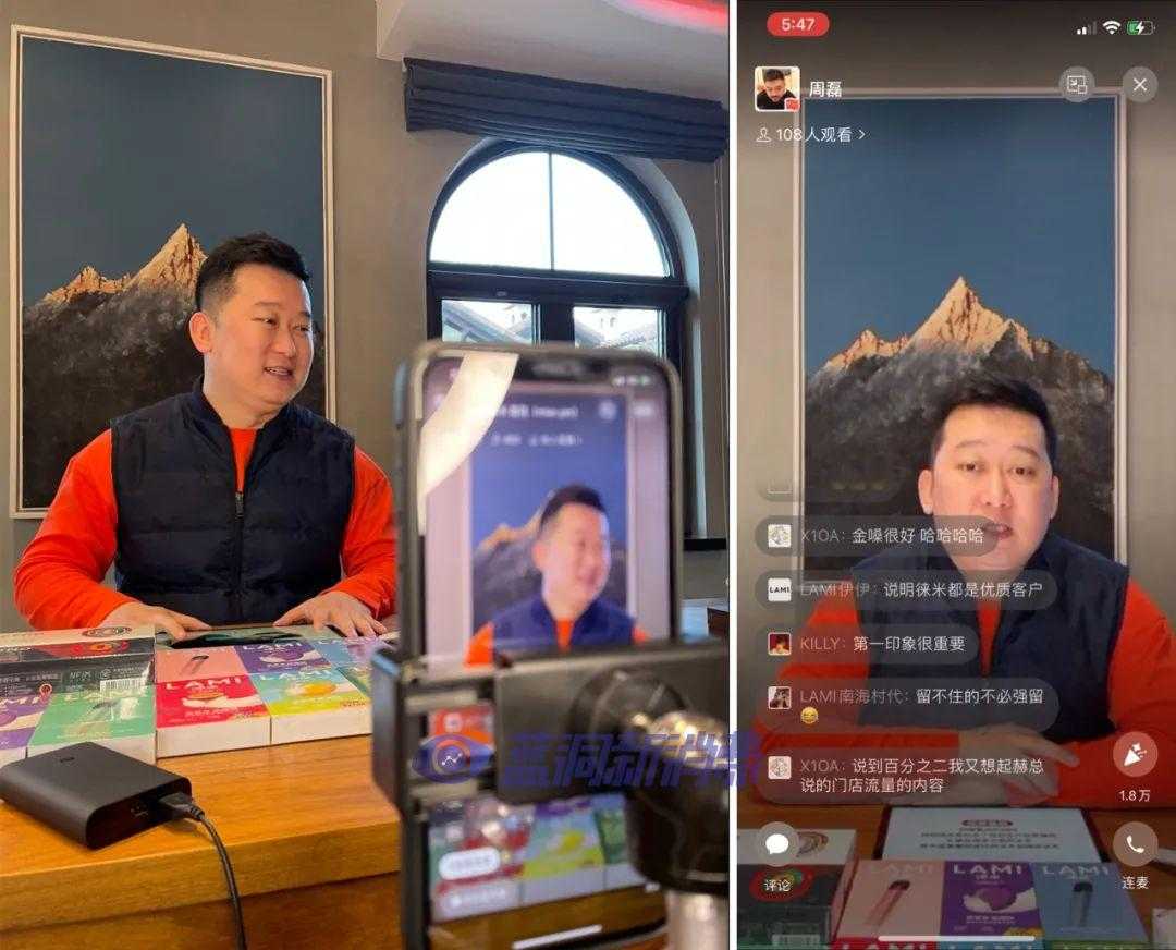 徕米CEO赫畅化身主播谈实干精神,发布全新加盟补贴政策