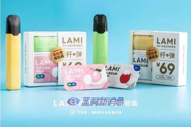 徕米二季度延续产品强势 借势蓝洞沈阳大展再搞事情