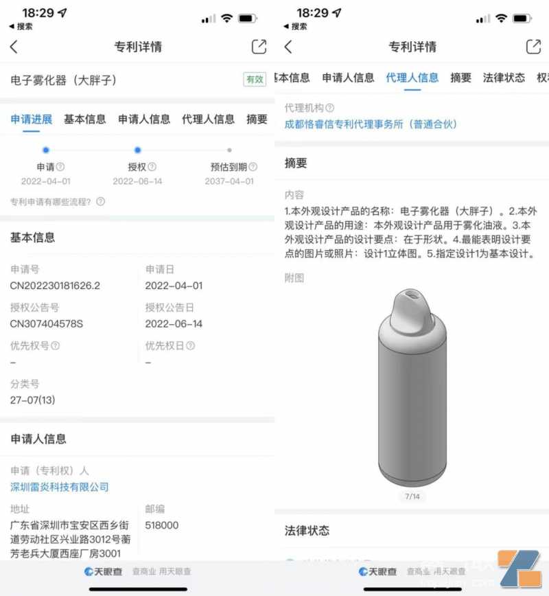 电子烟国标如何重塑和推动一次性产品