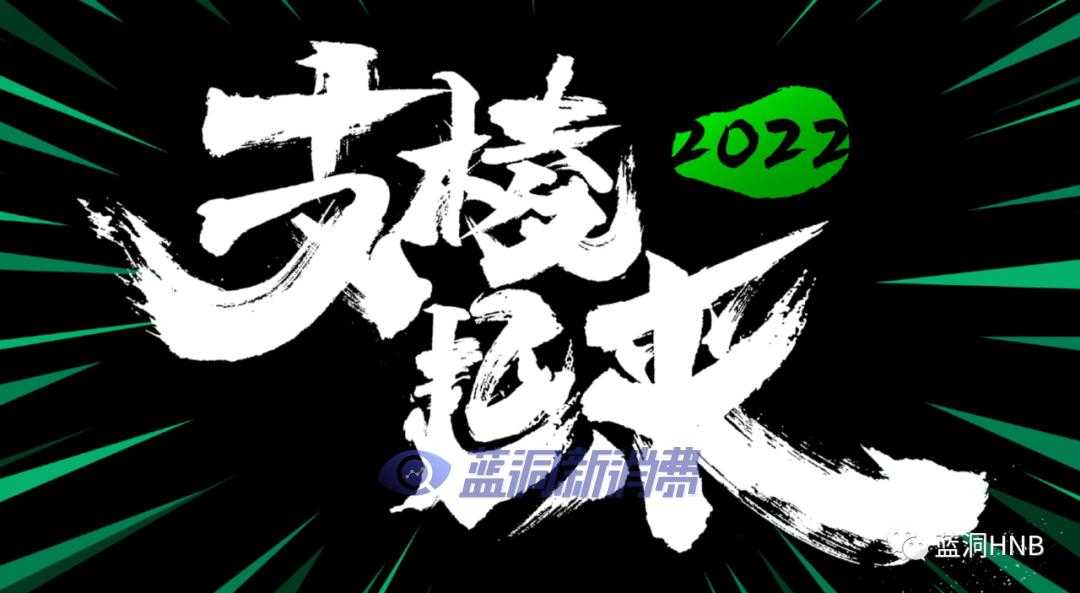 学习徕米好榜样：赫畅再次累坐地，全程记录魔鬼细节和团队有多努力