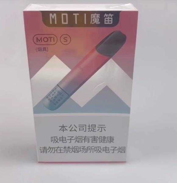 魔笛s老烟杆可以用国标弹吗？