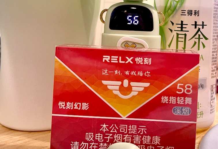 悦刻溪烟58价格多少?