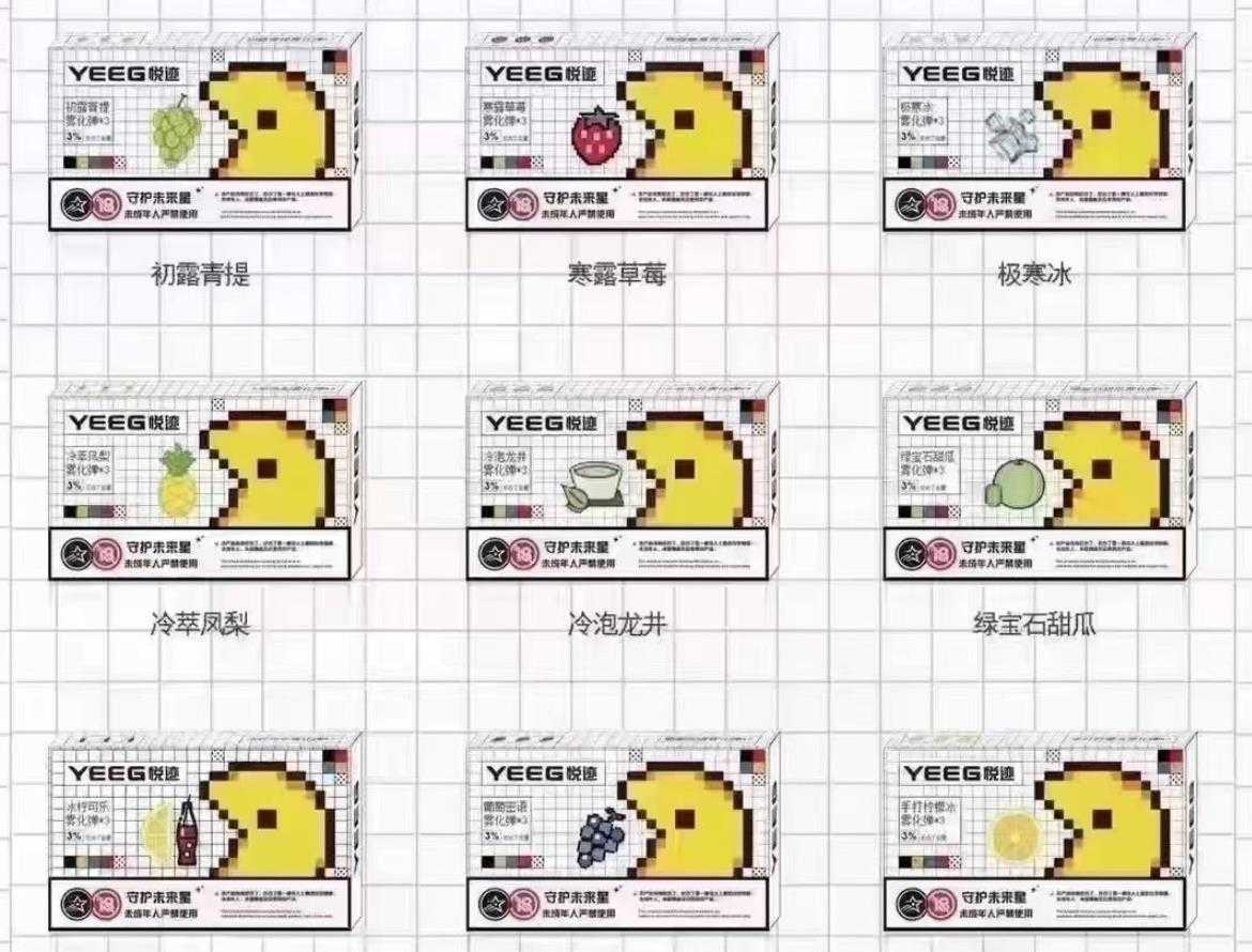 悦刻平替烟弹推荐:哪个品牌烟弹能代替悦刻?