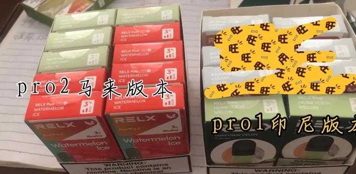 悦刻海外版烟弹多少钱一盒？悦刻外贸版烟弹是真的吗？