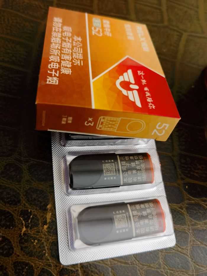 悦刻柔情牛仔口味怎么样?