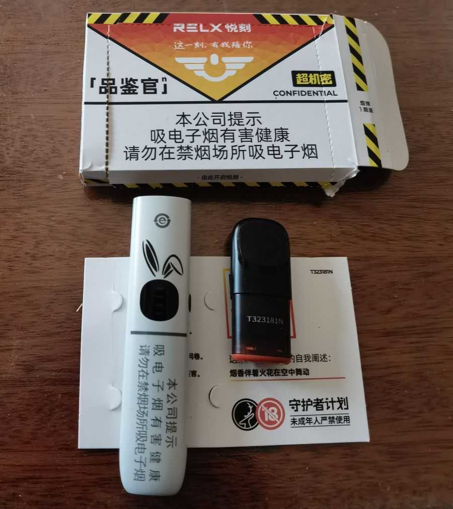 悦刻幻影pro妙兔出动多少钱?