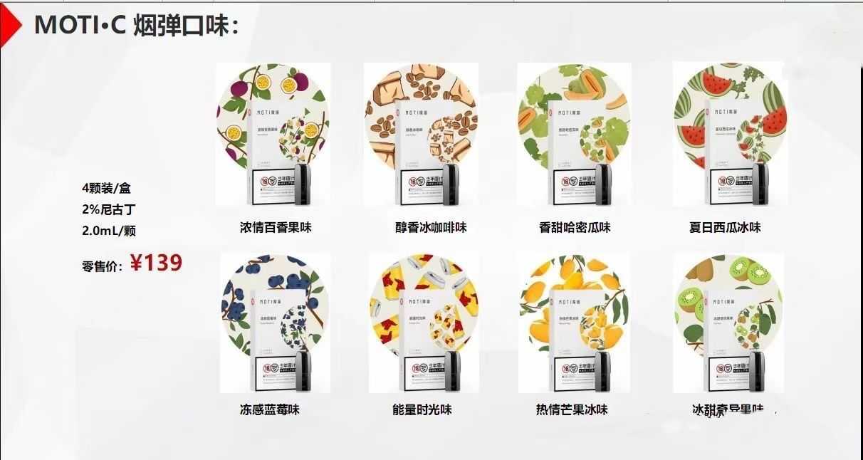 魔笛烟弹哪里买便宜？还是这个渠道
