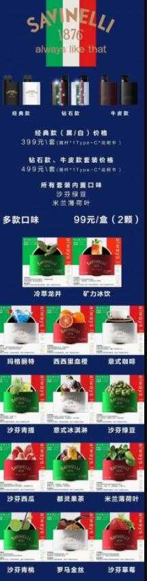 火器ammo电子烟多少钱？ammo电子烟全系产品价格表
