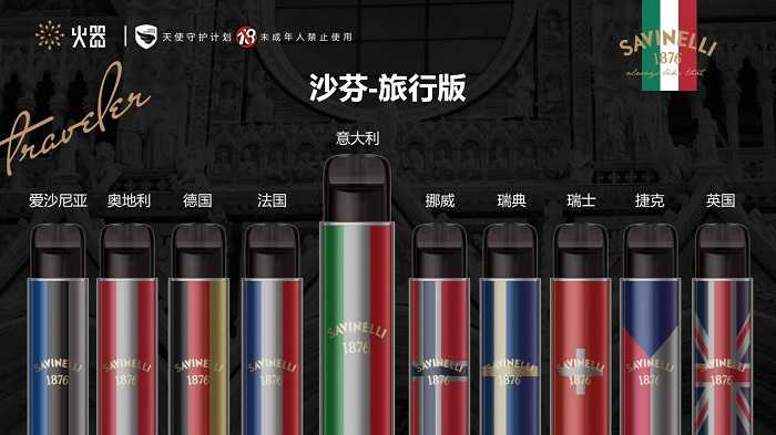 沙芬旅行版价格多少？