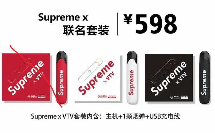 vtv电子烟官网售价多少?
