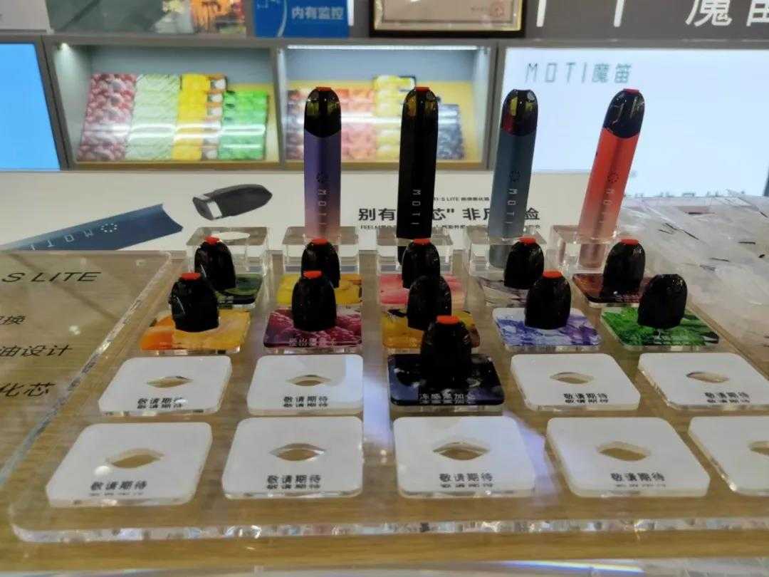 魔笛电子烟官网售价二代？