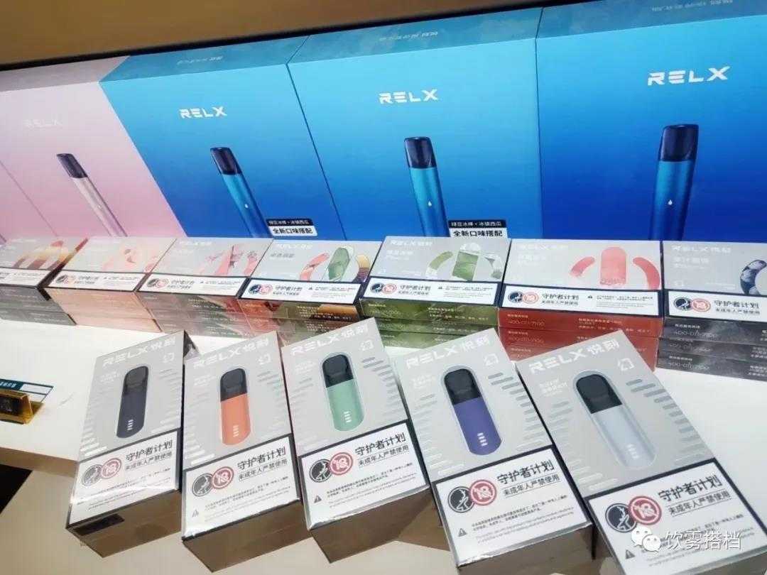 relx五代多少钱一只?悦刻幻影价格多少?