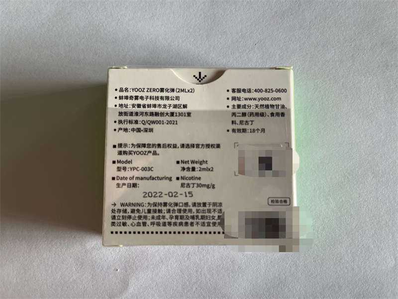柚子合元版陶瓷芯烟弹与易佳特版棉芯烟弹曝光（附拆解）