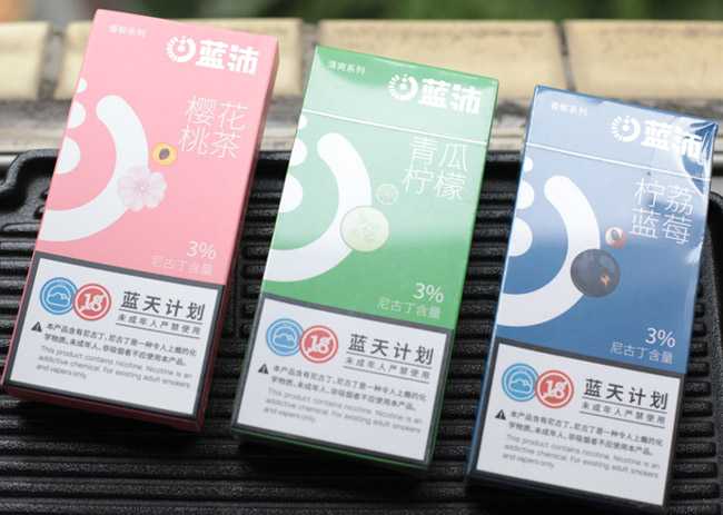 蓝沛YK6电子烟评测：性价比极高