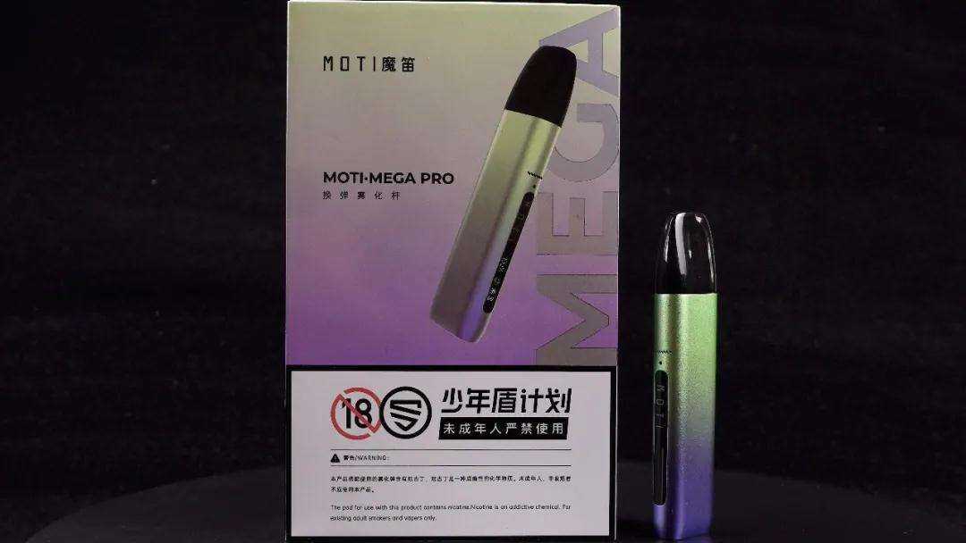 魔笛pro怎么样?玩家使用体验分享