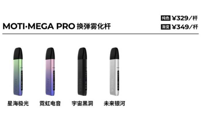 魔笛s和魔笛Pro选哪个？