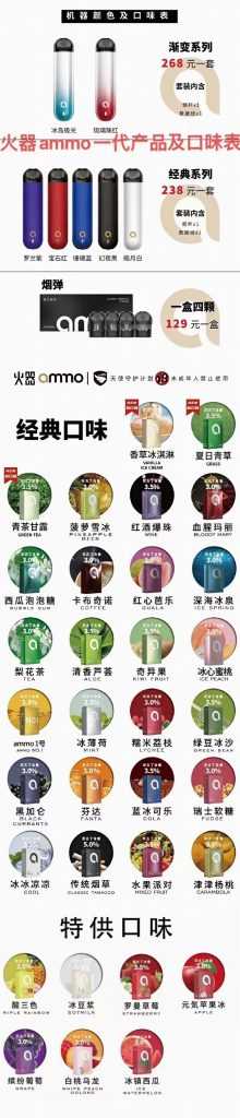 哪些电子烟口味比较好？