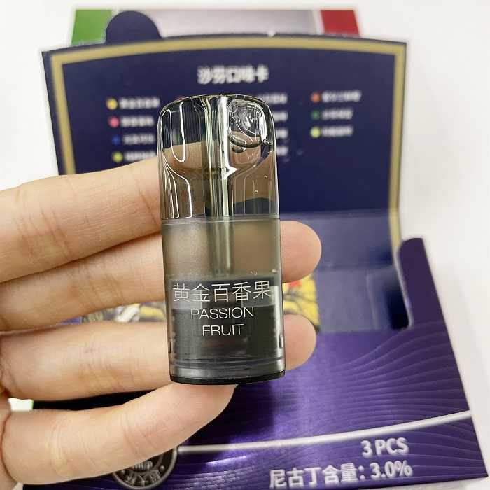 沙芬PLUS雾化弹新品首测！选它绝对错不了！