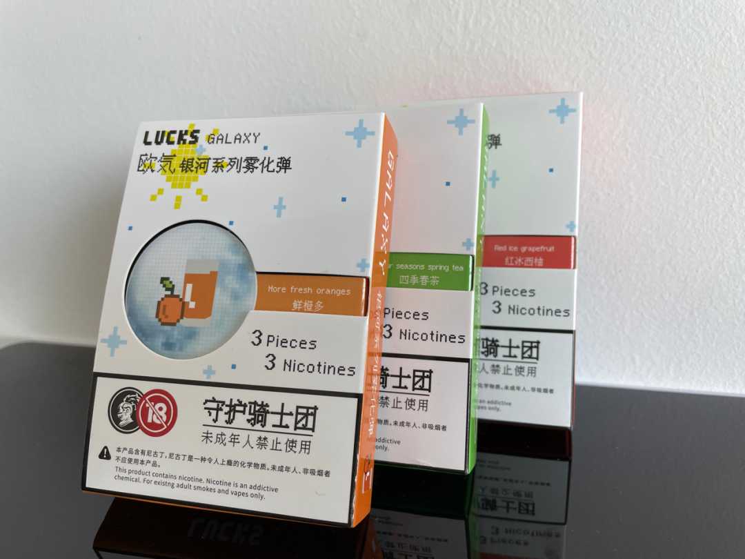 欧気电子烟银河系列体验评测
