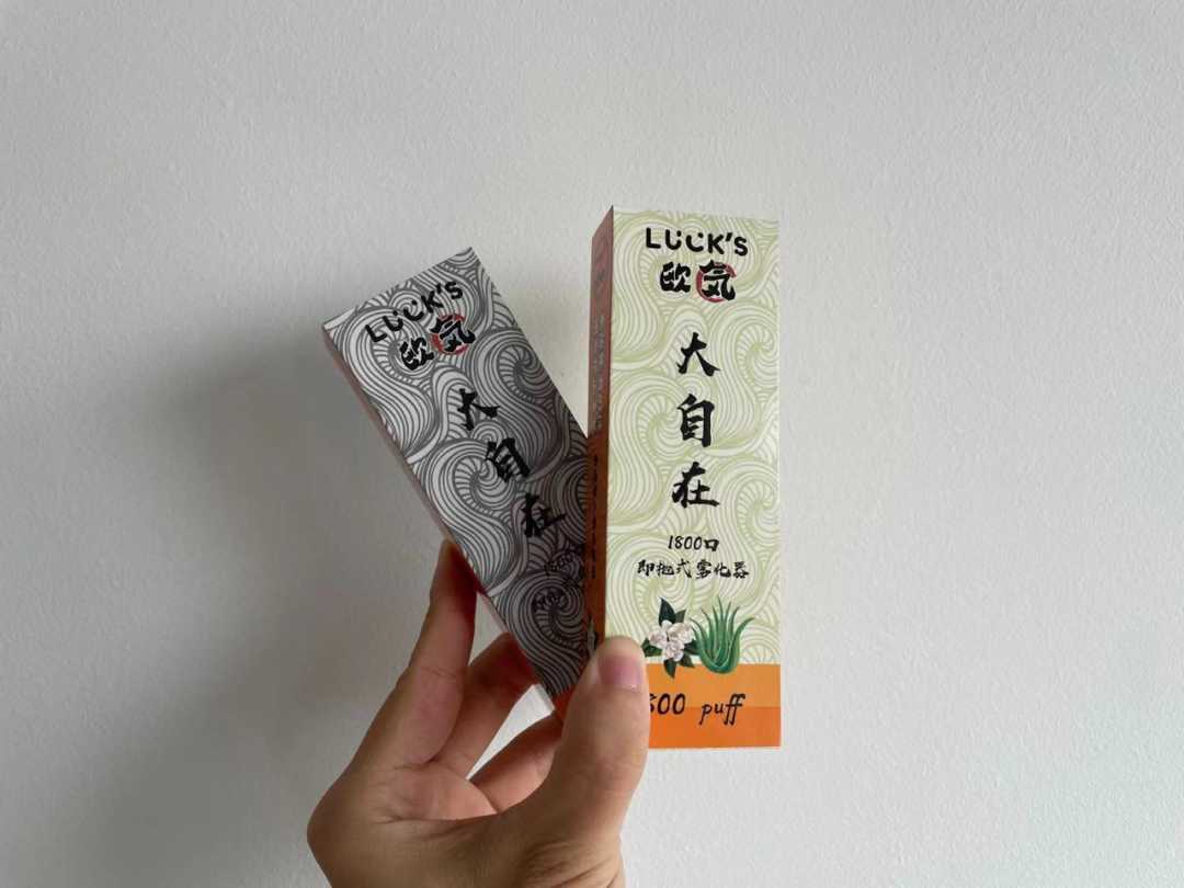 欧気电子烟银河系列体验评测