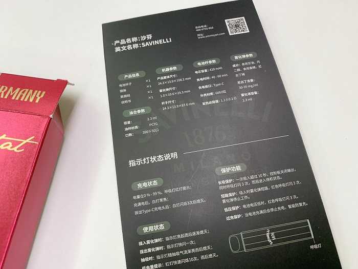 【电子烟新品评测】揭秘沙芬旅行版究竟怎么样