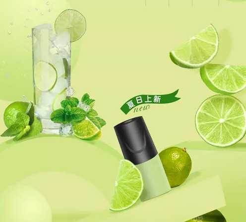 魔笛电子烟的莫吉托好抽吗?